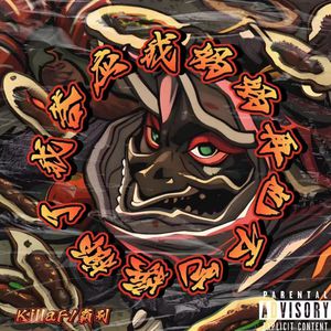 日本❌❌❌❌护士96
