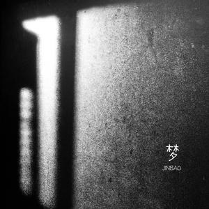 日本❌❌❌❌护士96
